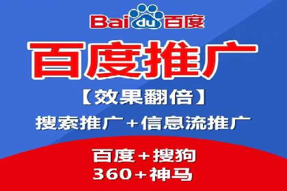 案例解析：SEM托管代运营助力企业转型