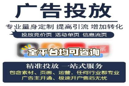 社交平台上的信息流大师运营案例